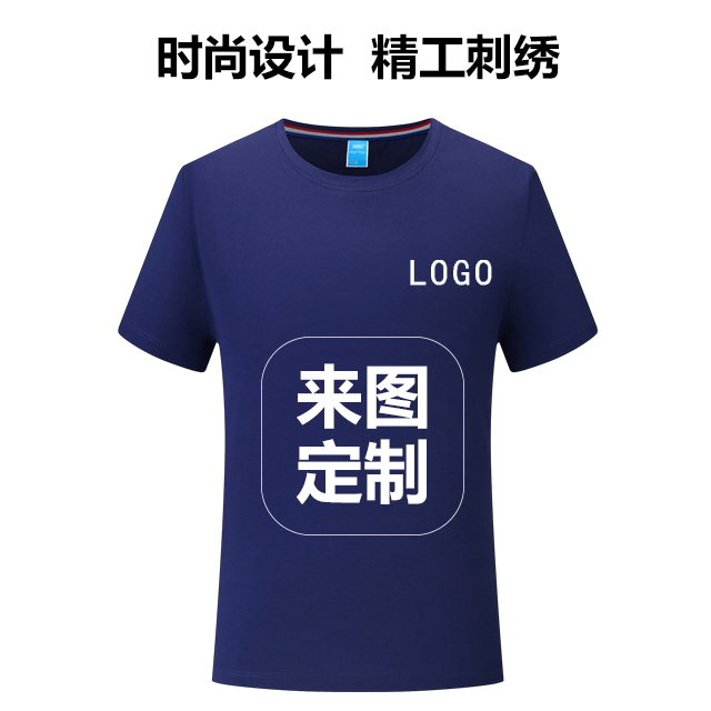 华体会-拉架精棉圆领T恤18166
