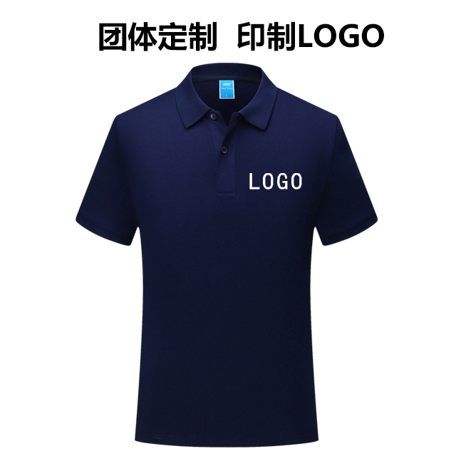 华体会-定做工厂短袖工作服班服T恤衫