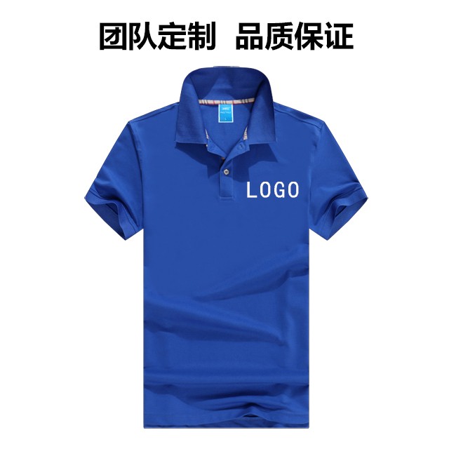 华体会-商务短袖POLO衫品牌定做团体服广告衫