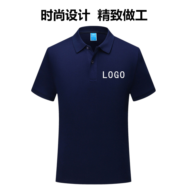 华体会-企业工作服速干男女夏季T恤polo衫定制